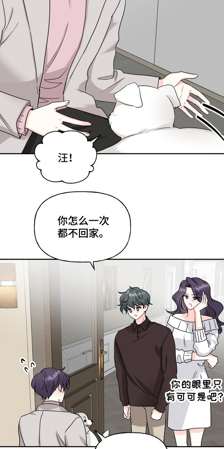 第127章：【外传】往事1