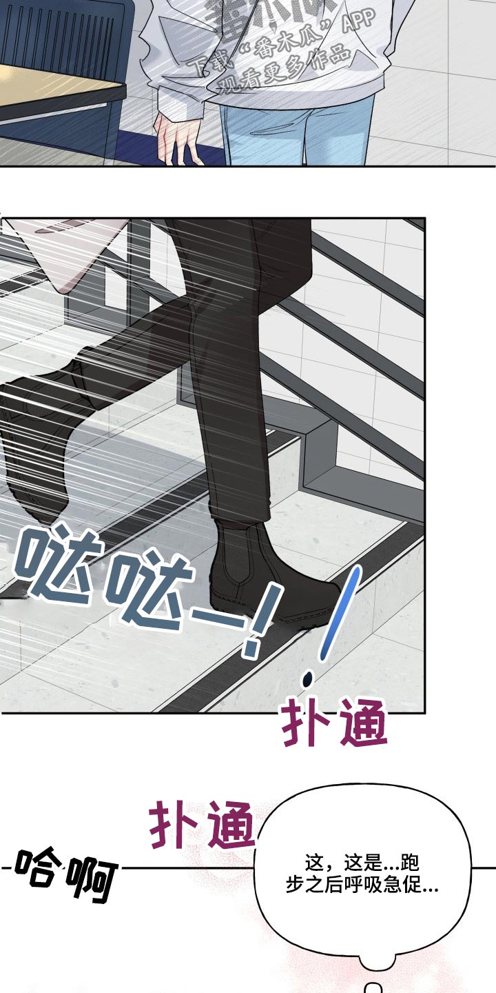 第126章：【外传】一点没变2