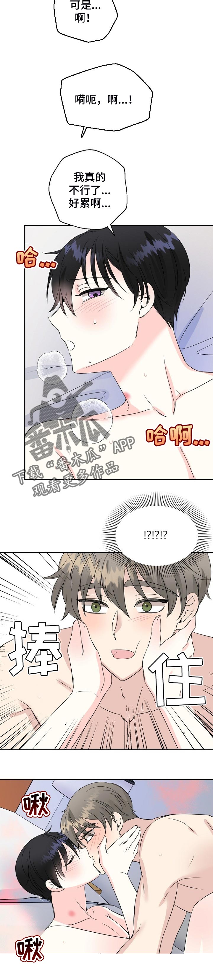 第38章：下雪了1