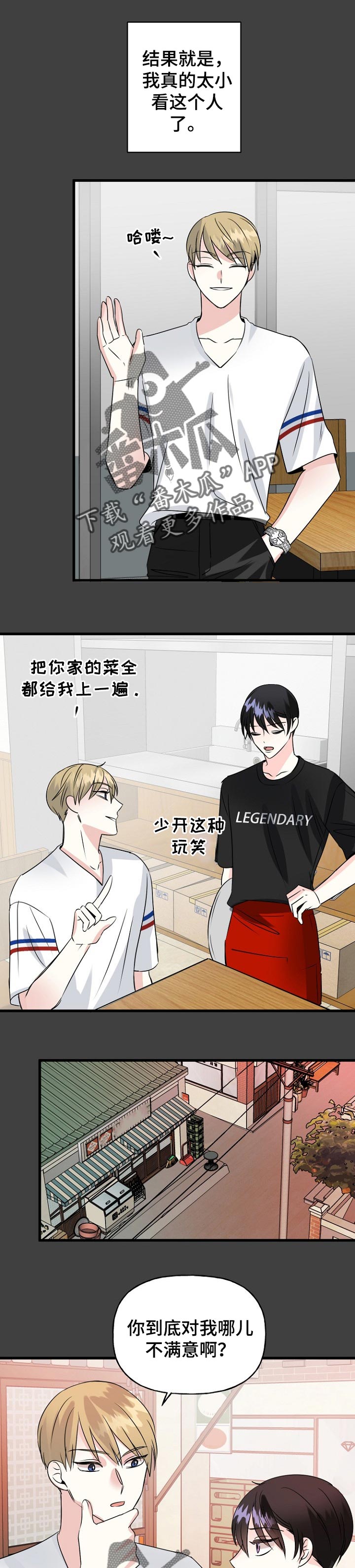 第41章：离我远一点0