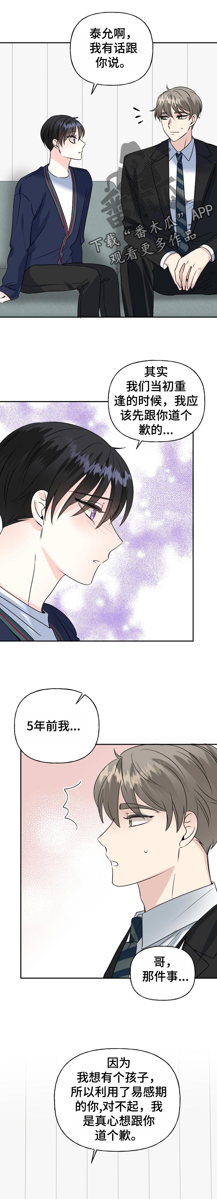 第49章：幸福的人生0