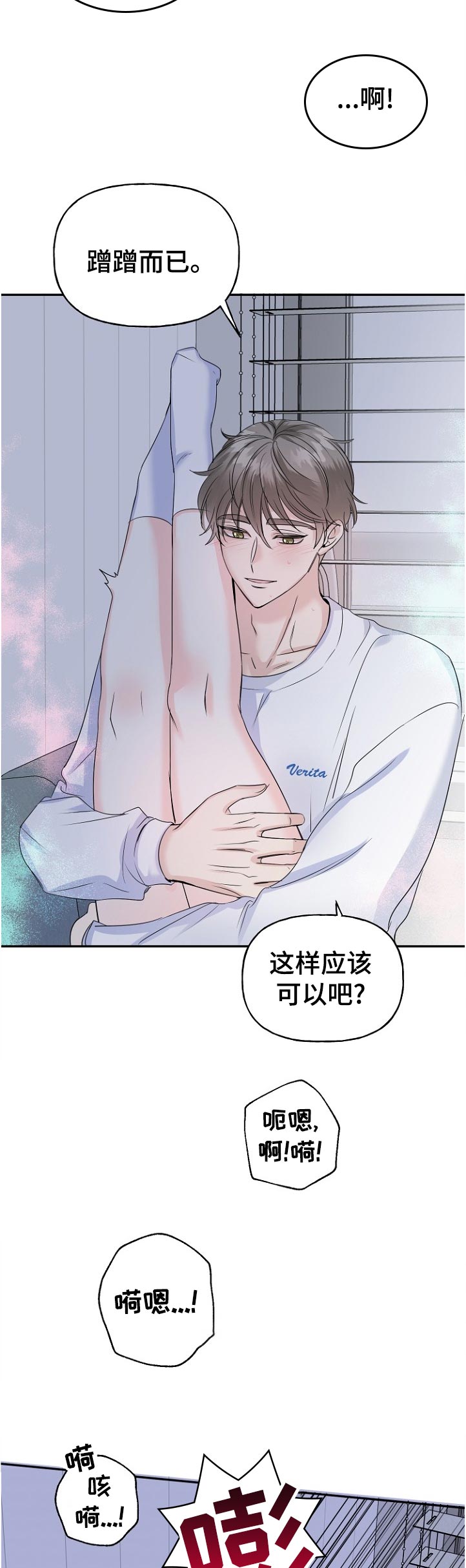 第55章：你要干嘛4