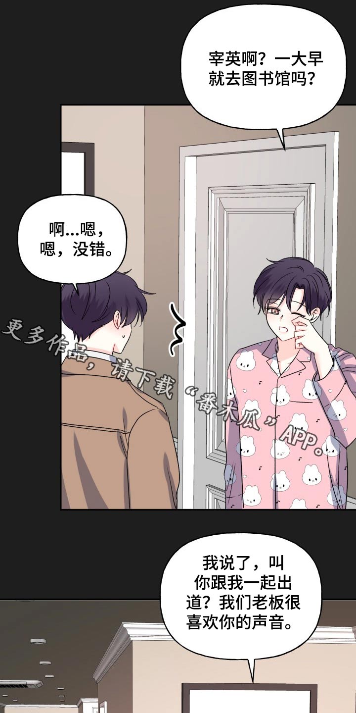 第132章：【外传】表达0