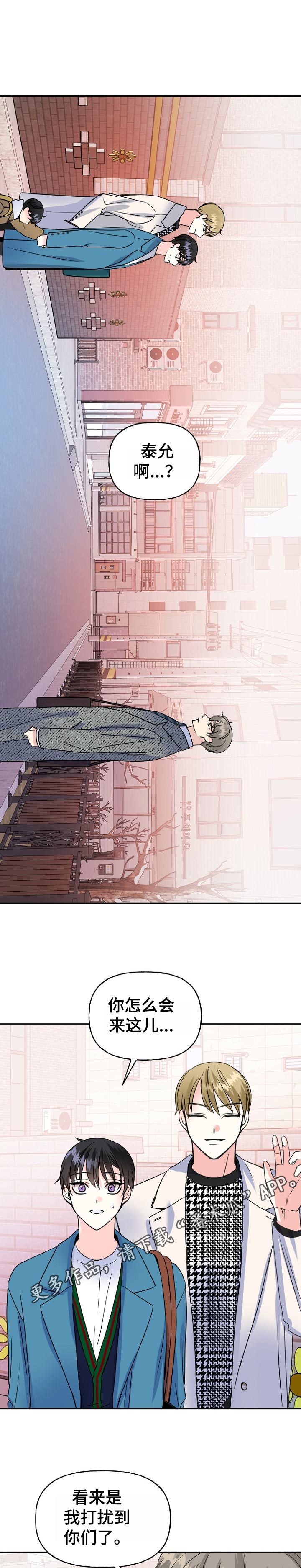 第48章：鼓起勇气0