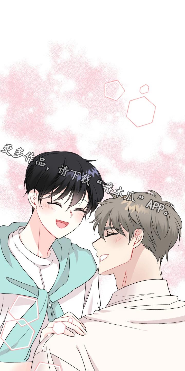 第118章：【番外】度蜜月0