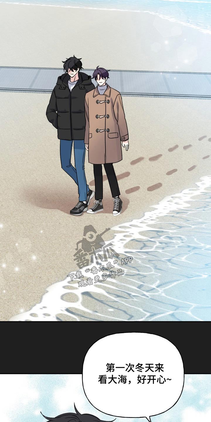 第128章：【外传】继续等你1