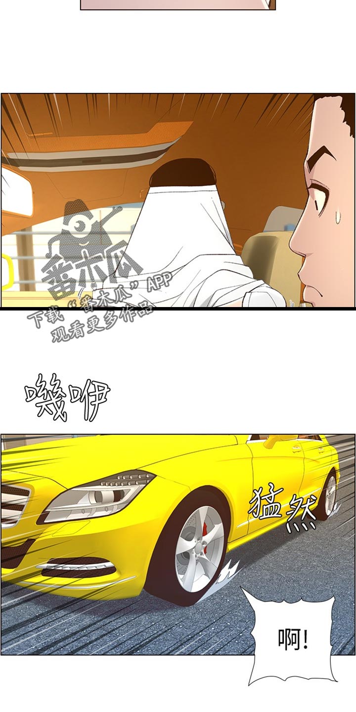 第217章：粗心大意4