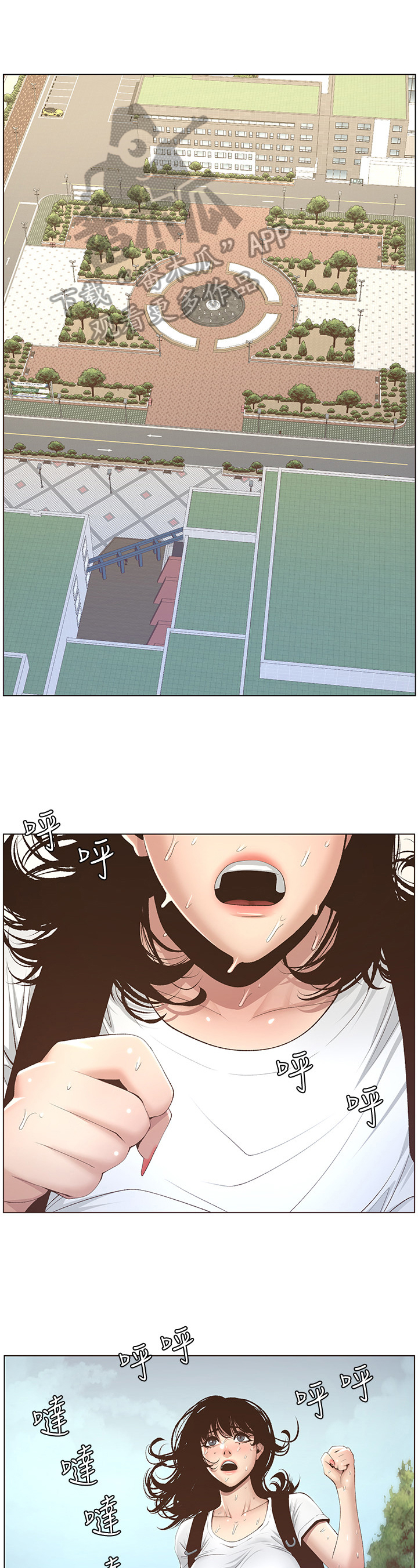 第20章：赶上了0