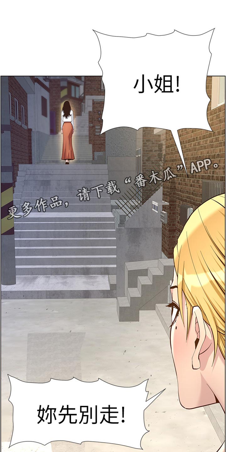 第166章：蛮力救助0