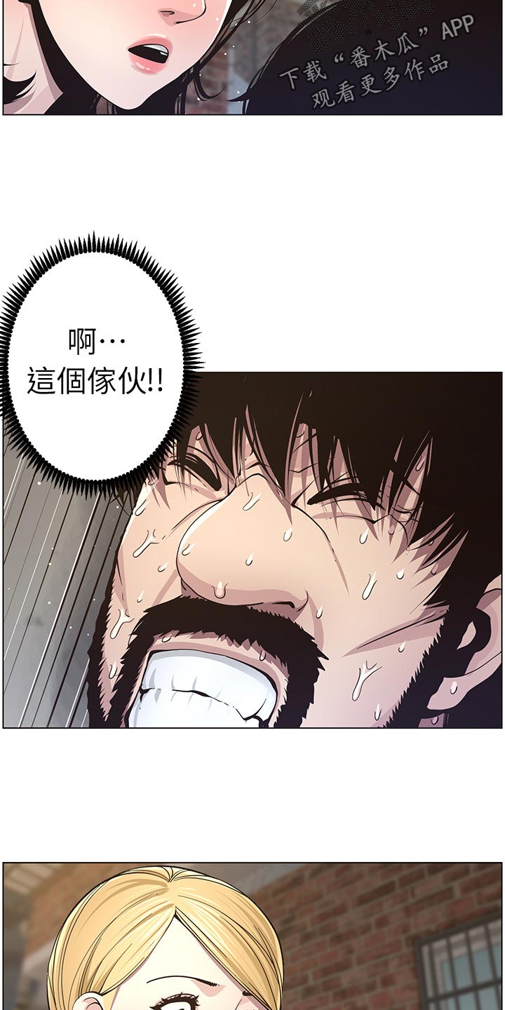 第88章：回想起来4