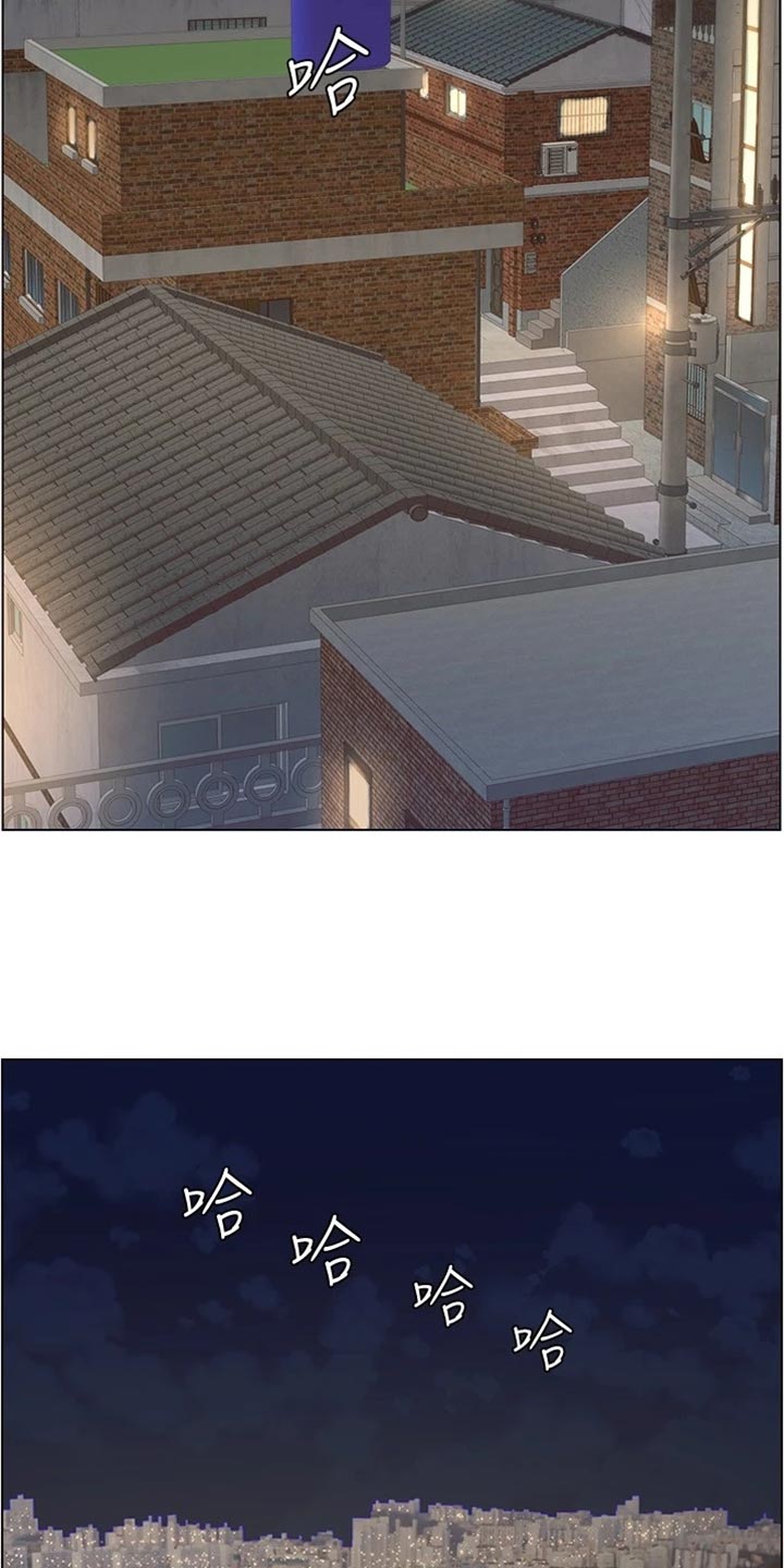 第240章：结婚【完结】4