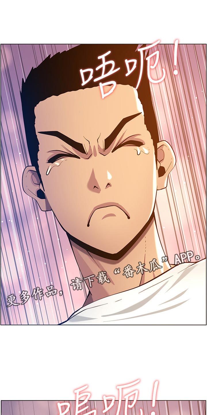 第197章：收拾状况0