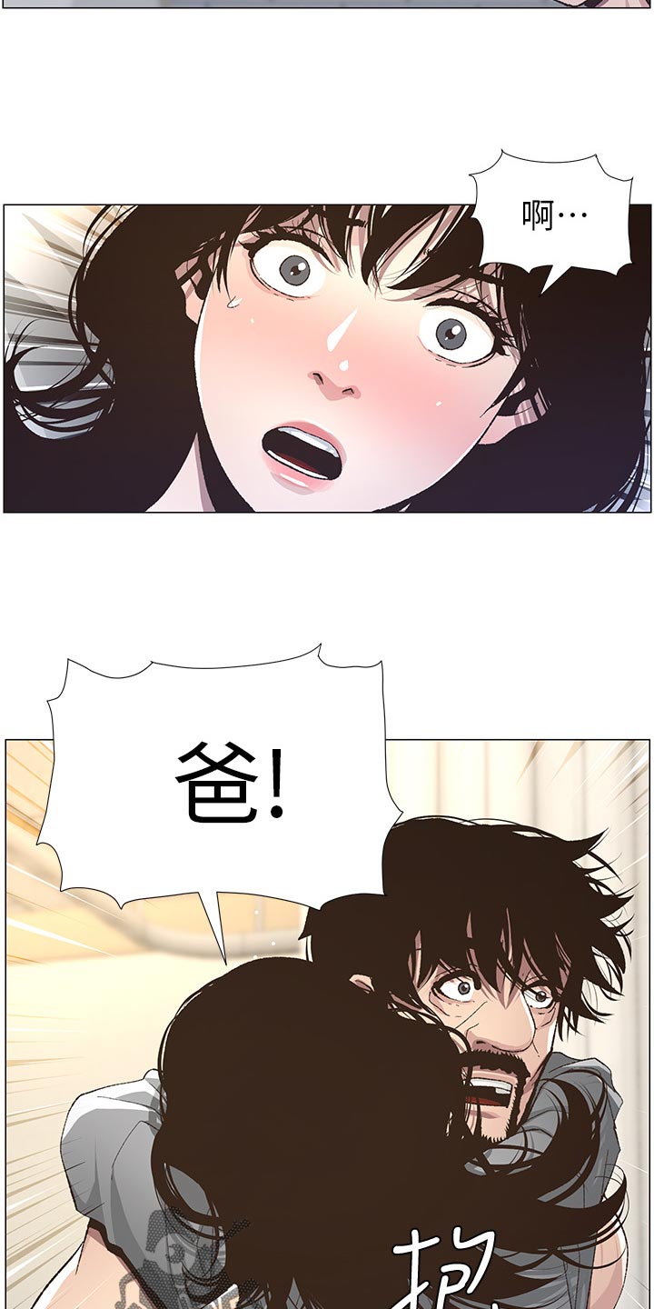 第84章：打招呼4