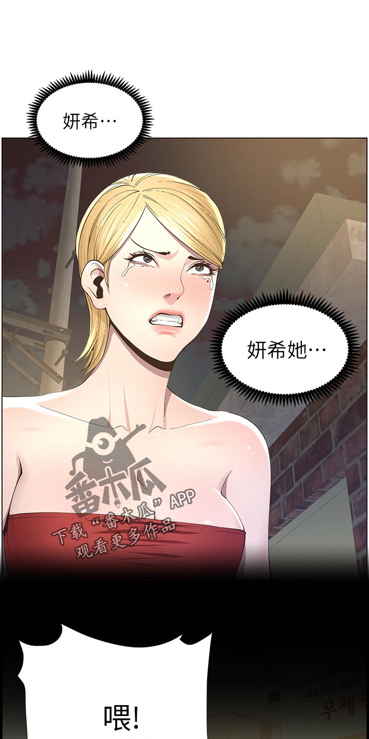 第90章：陈年往事2