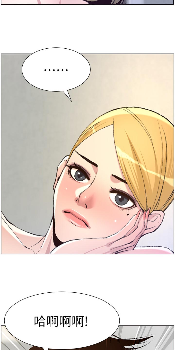 第135章：姐姐的怀疑2