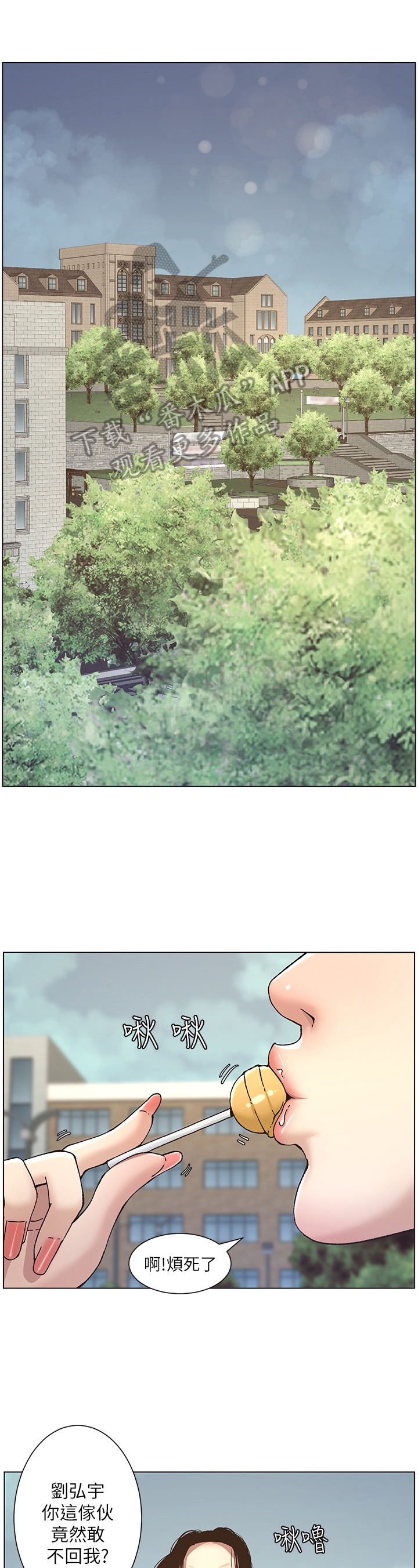 第24章：不同等级0