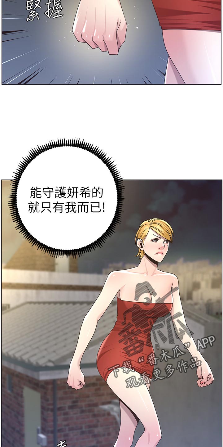 第96章：贵人相助3