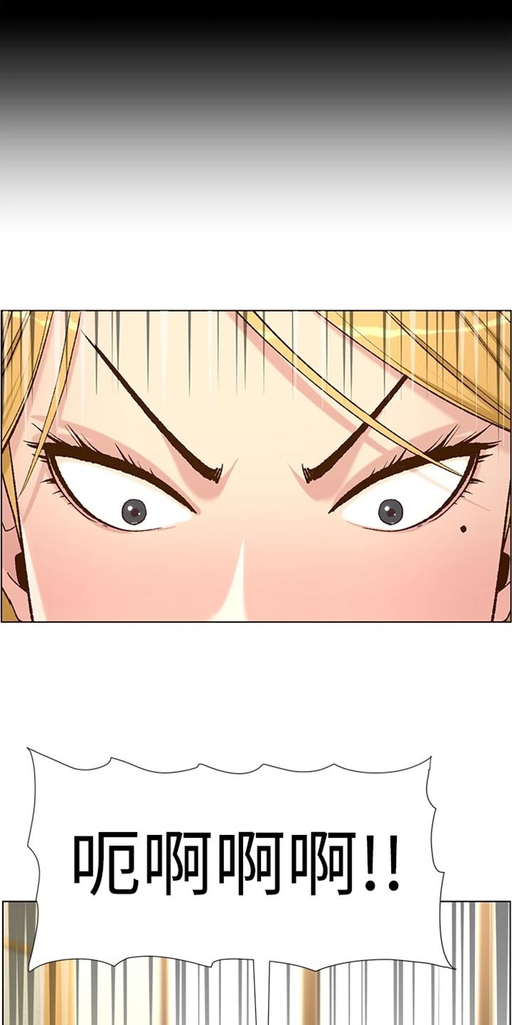 第221章：怒火中烧0