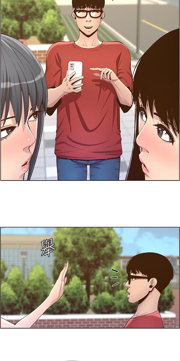 第172章：形象大转变3