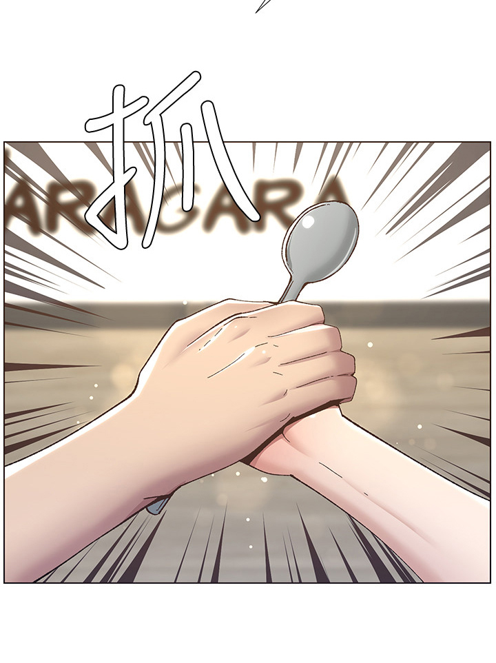 第23章：告白成功2