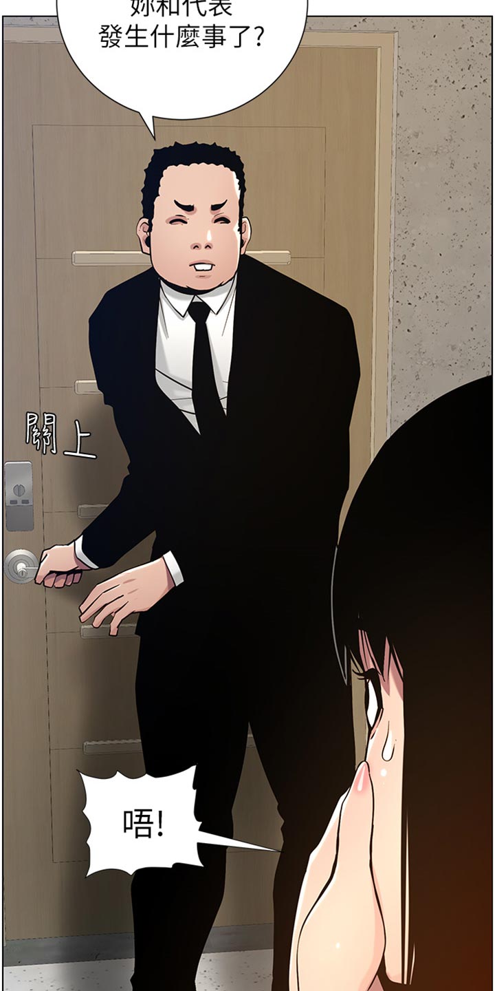 第199章：错过时机4