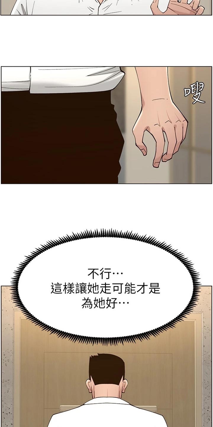 第227章：分手0