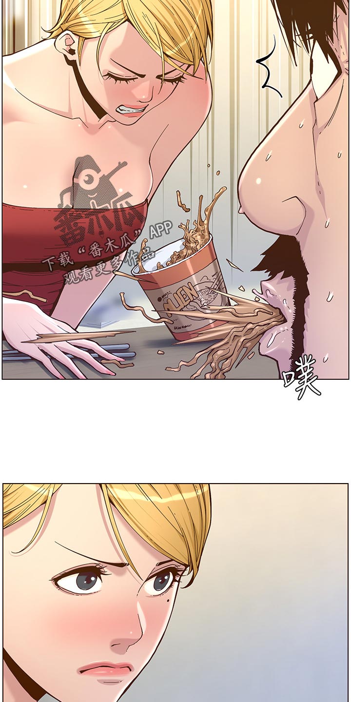 第140章：新形象1