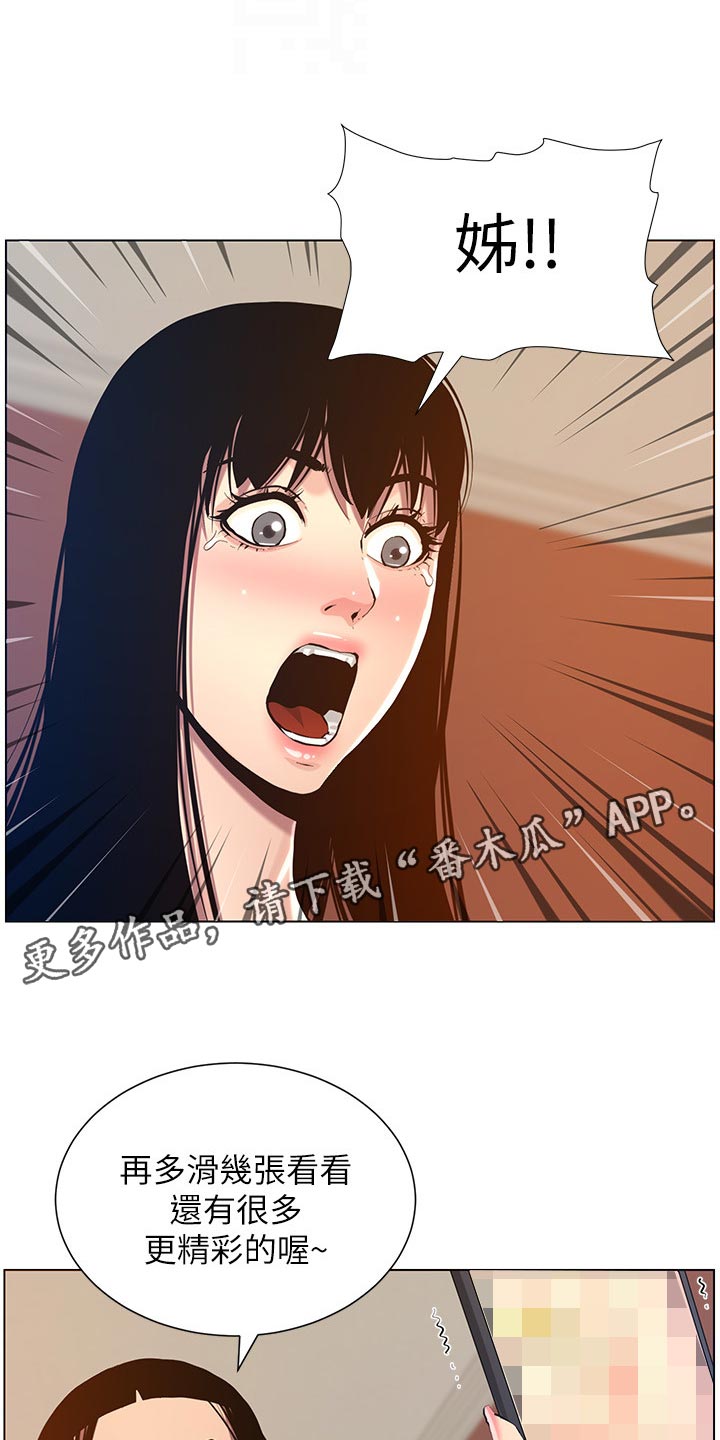 第204章：昔日的大气0