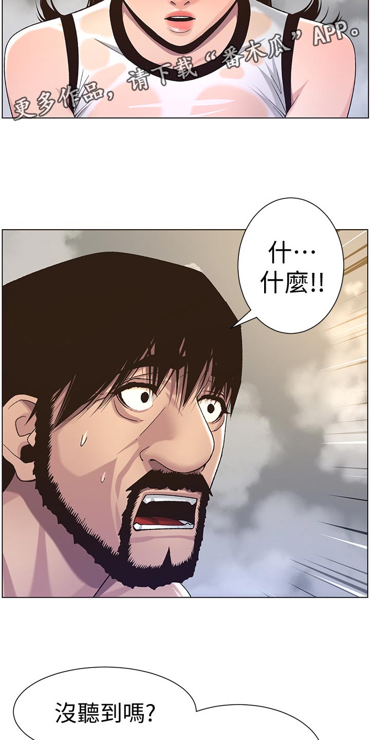 第124章：怀念的感觉1