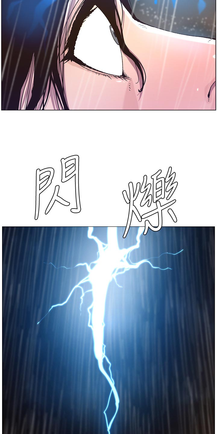 第126章：记忆解封2