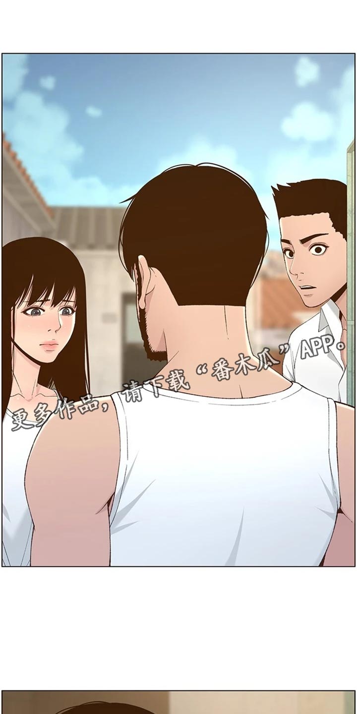 第218章：命运的巧合0