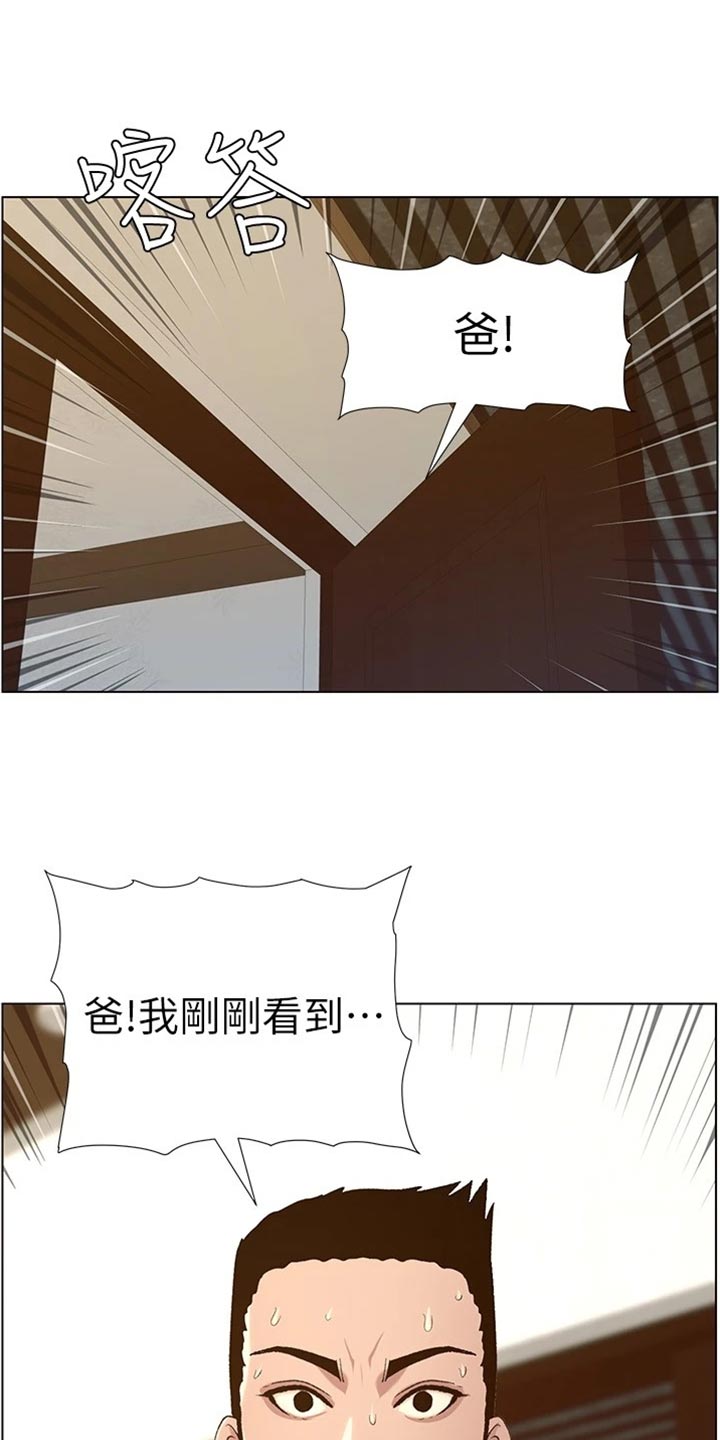 第219章：把柄0