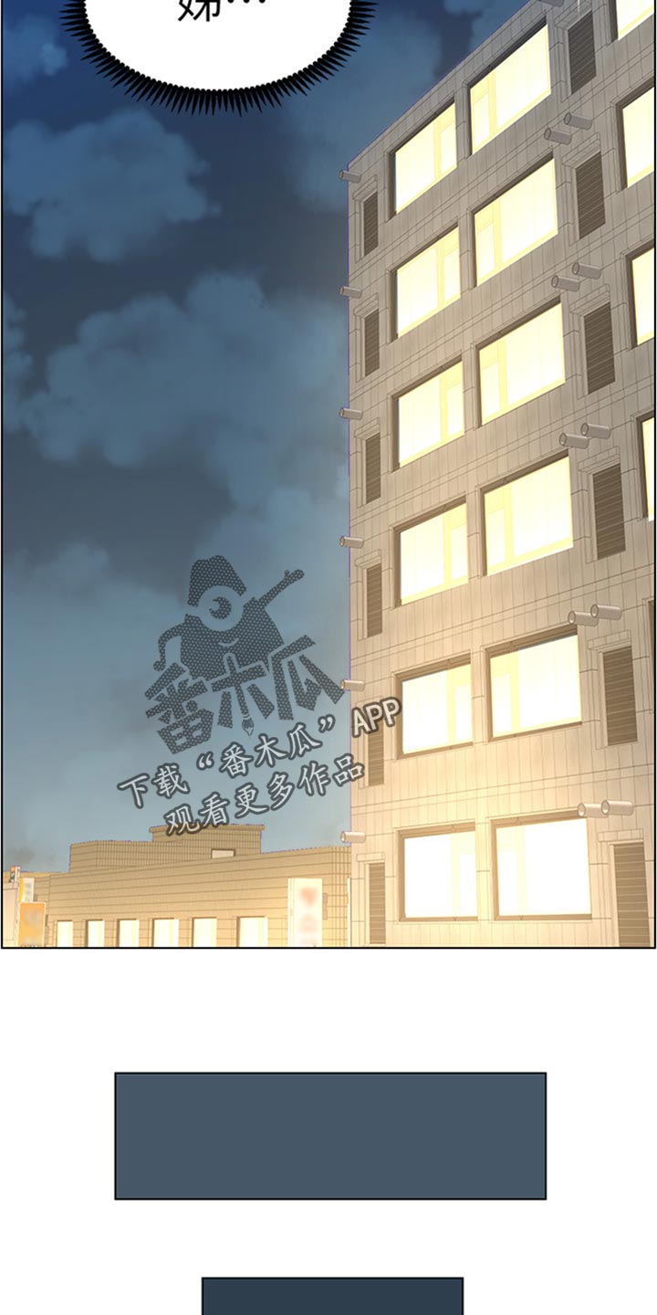 第210章：担心过度4