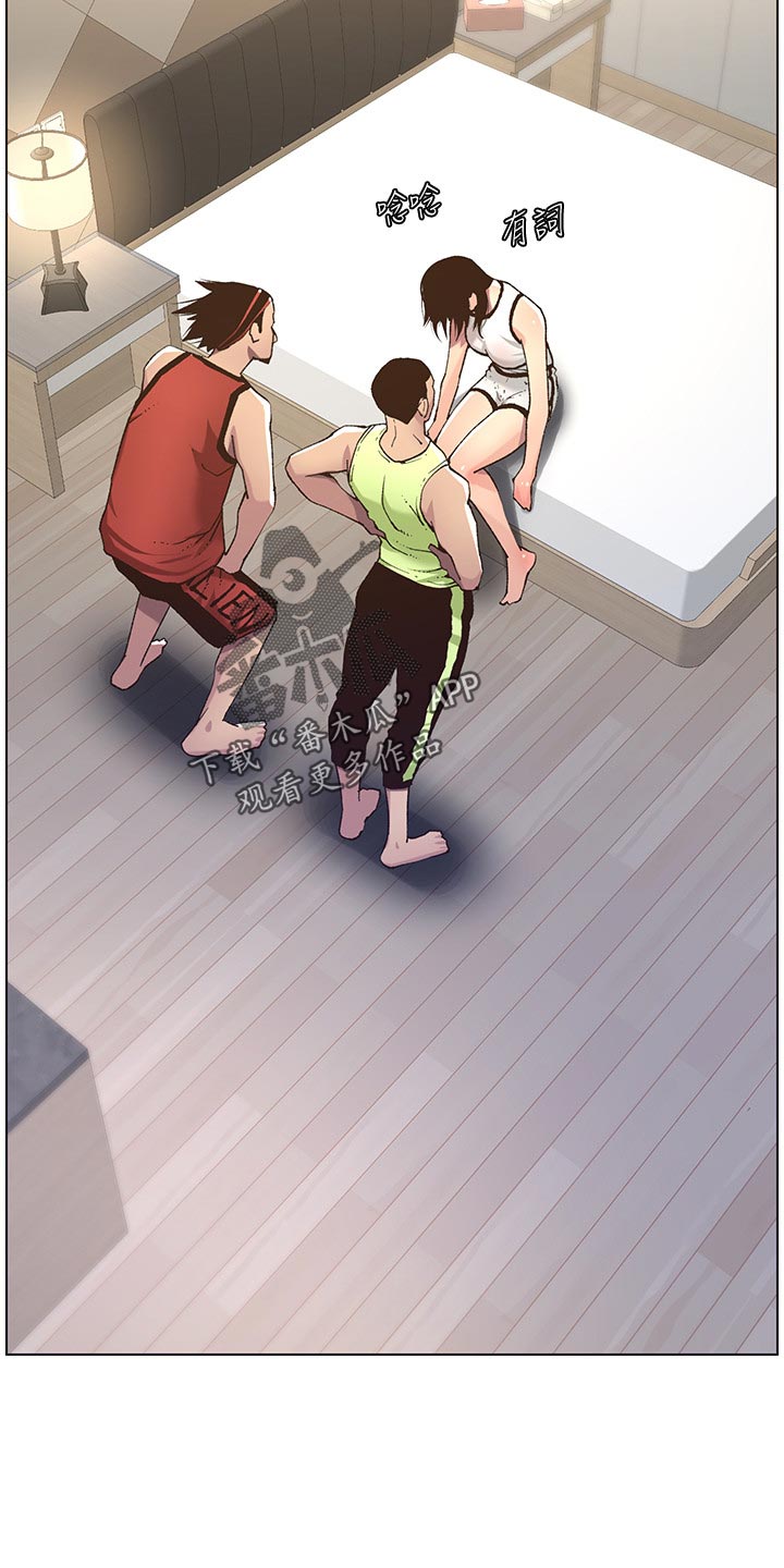 第127章：心如死灰4