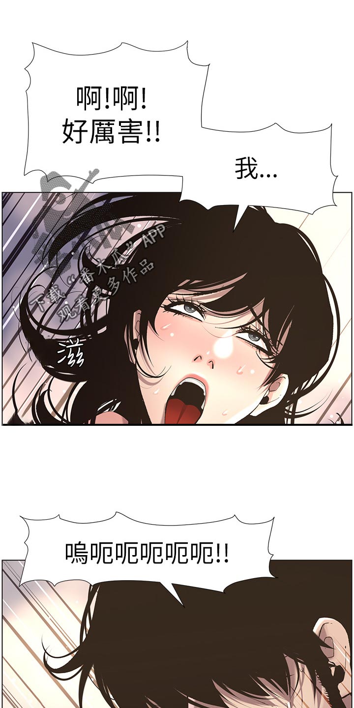 第113章：不是梦！！0