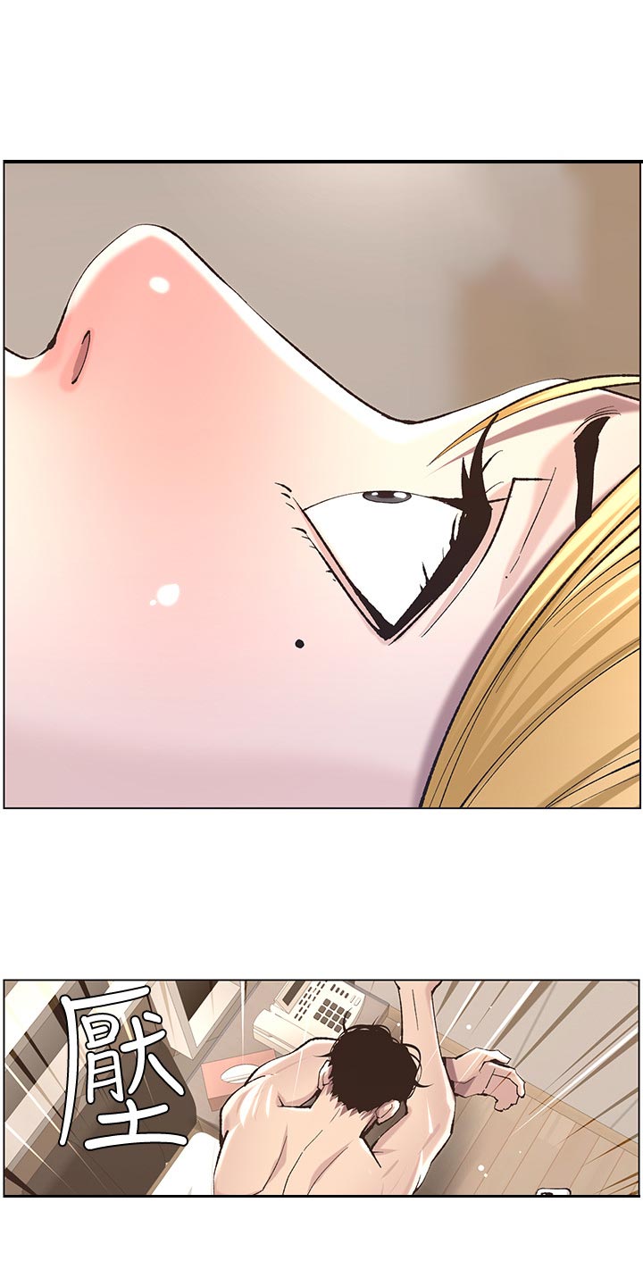 第115章：破口大骂0