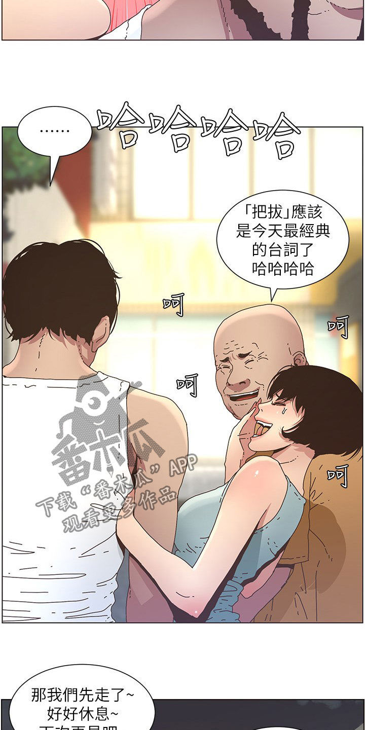 第58章：担心4