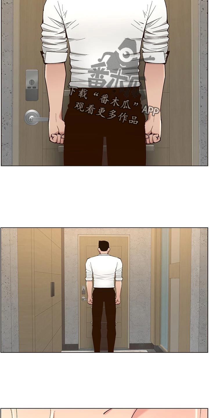 第227章：分手1