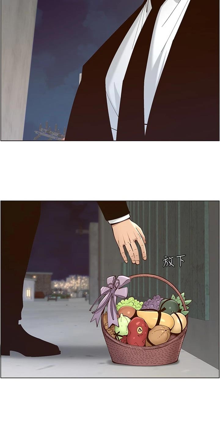 第240章：结婚【完结】2