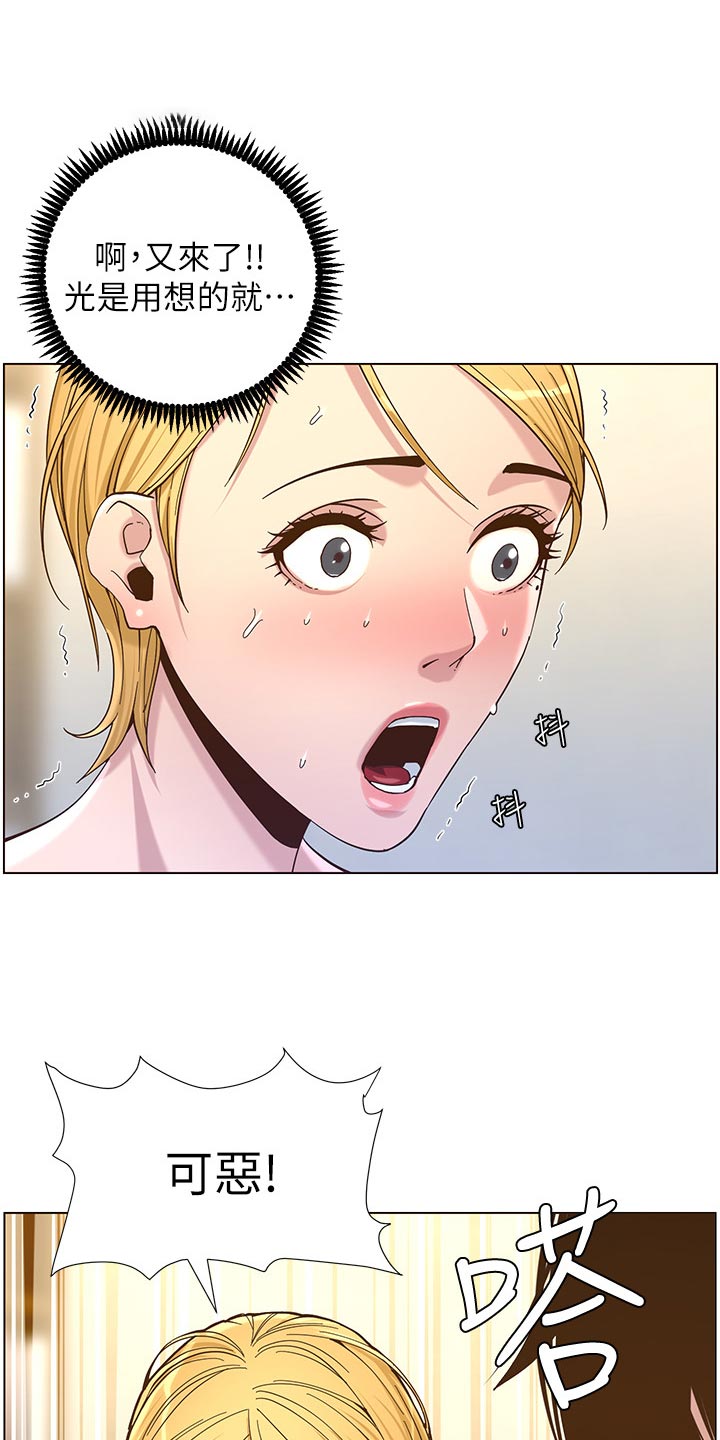 第140章：新形象0