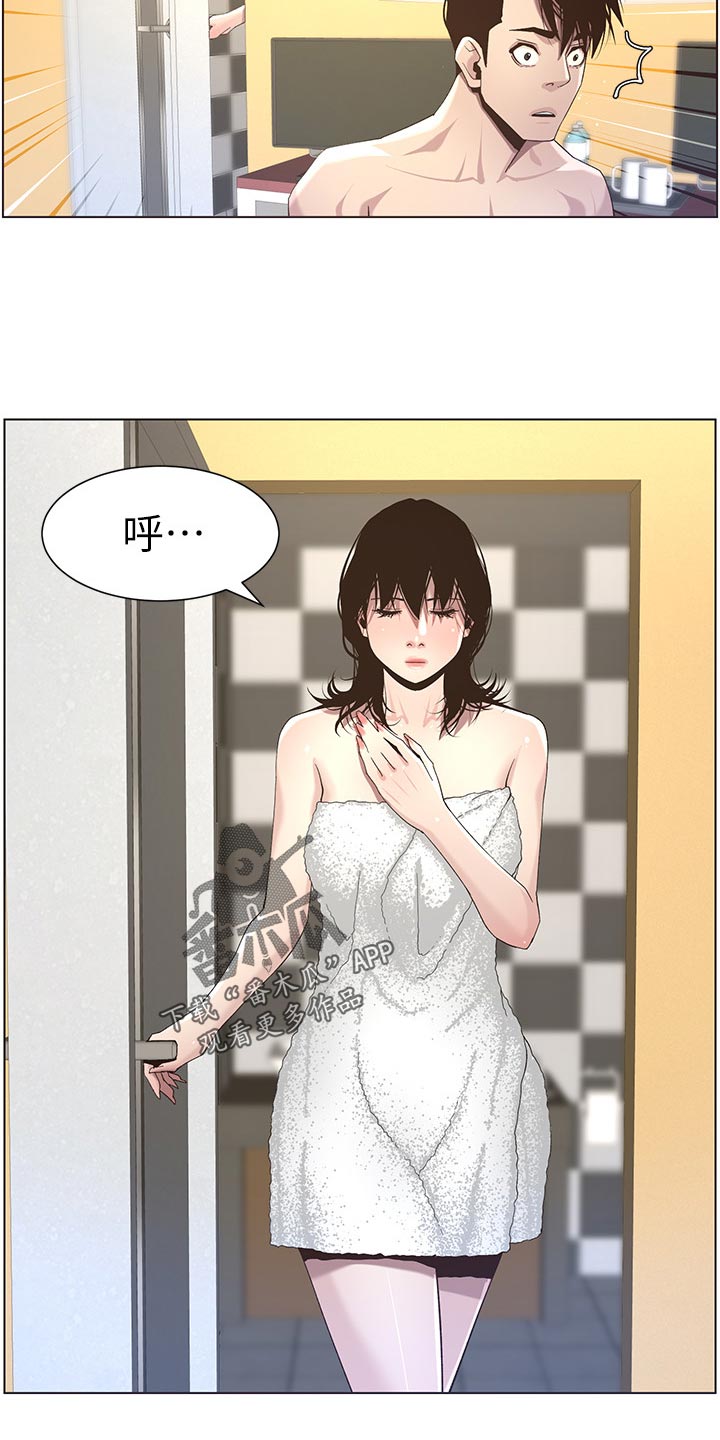 第100章：坐立难安3