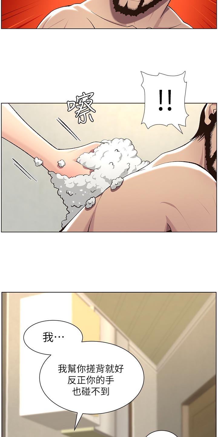 第123章：确认看看2