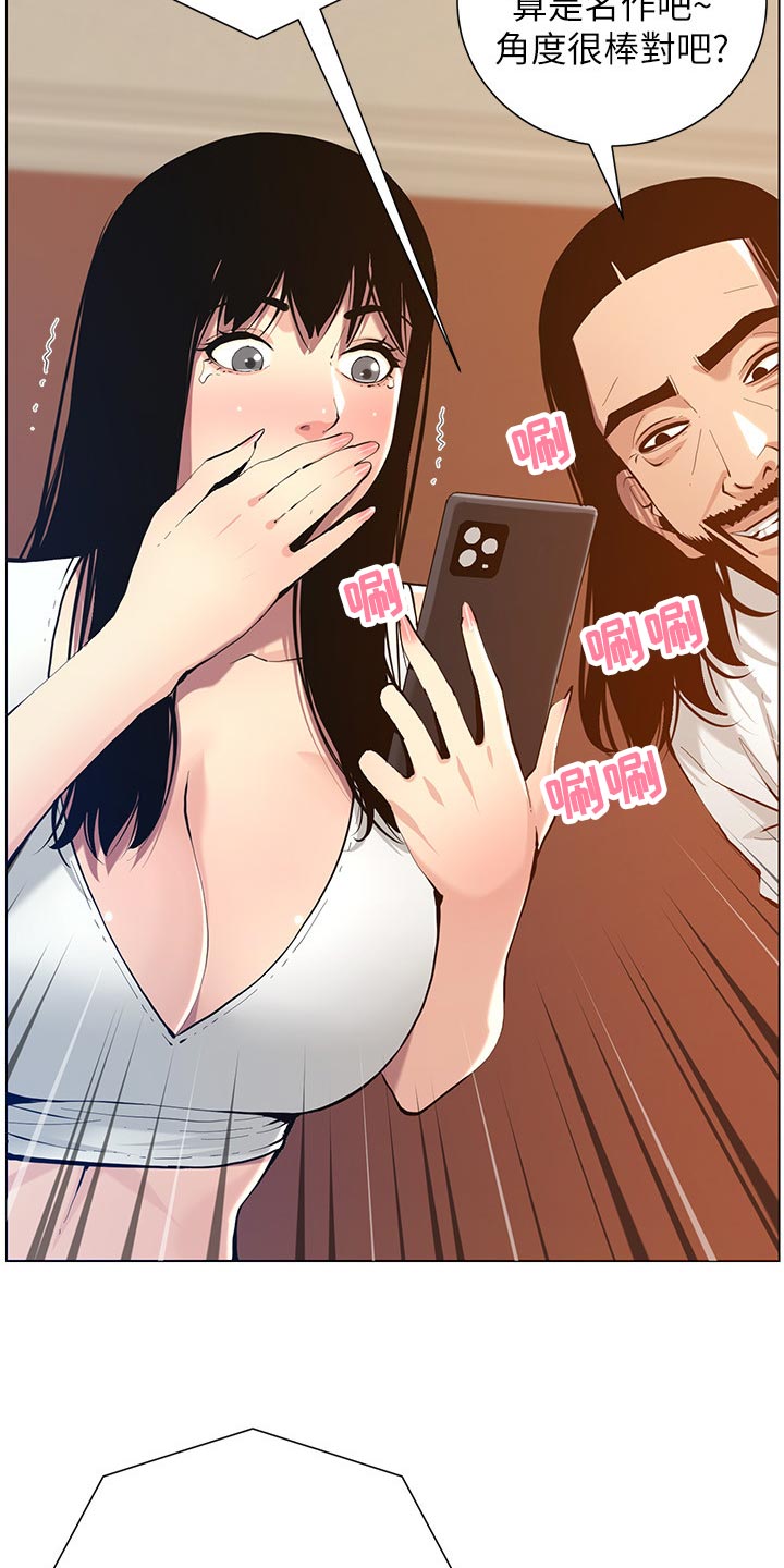 第204章：昔日的大气2