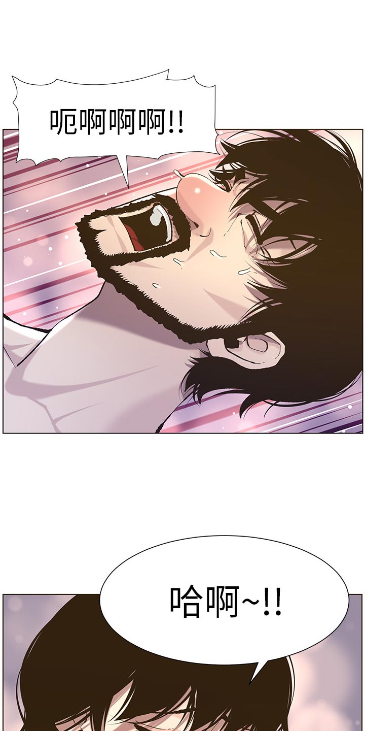 第111章：不对劲0