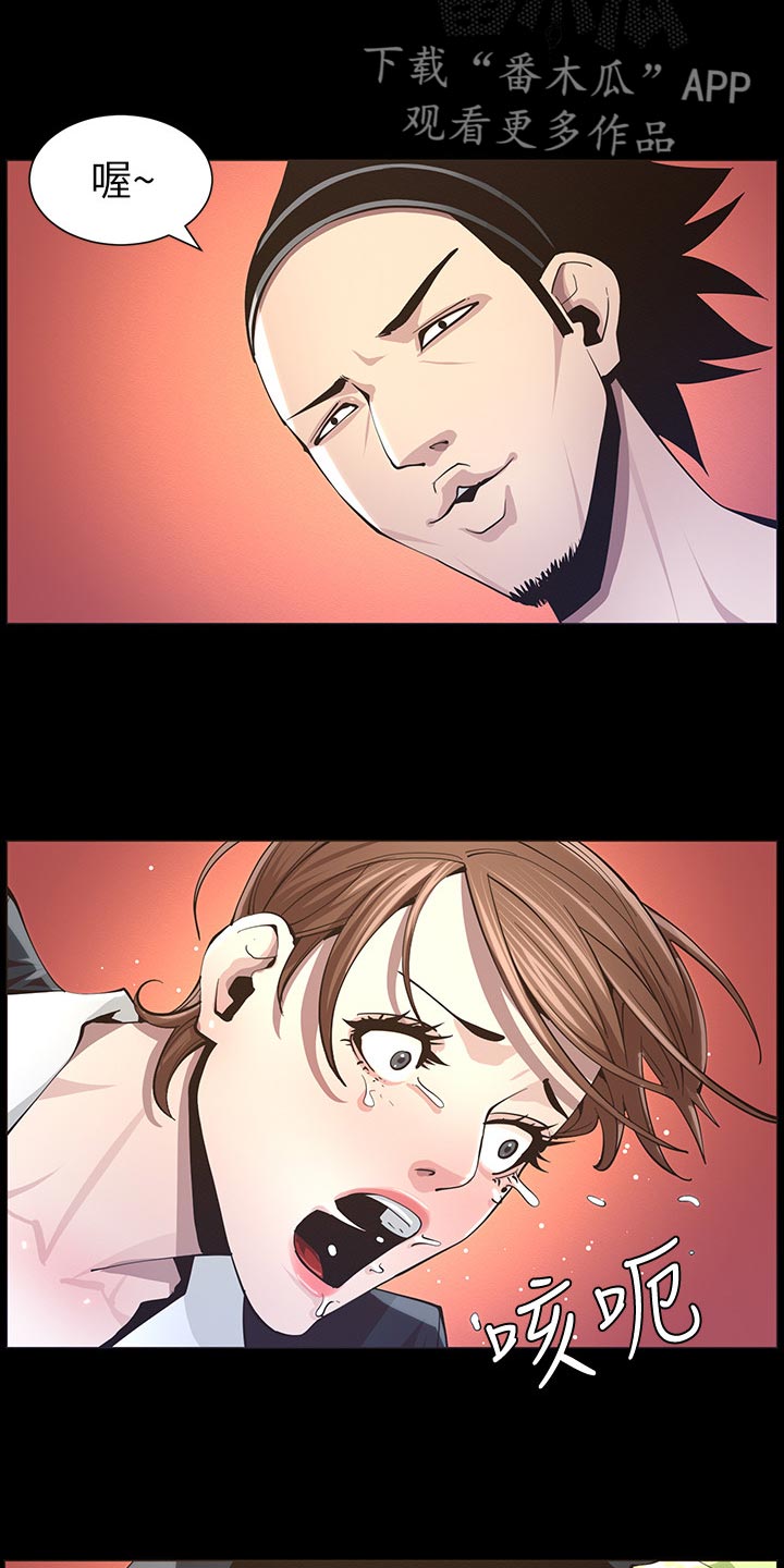 第93章：一击撂倒2