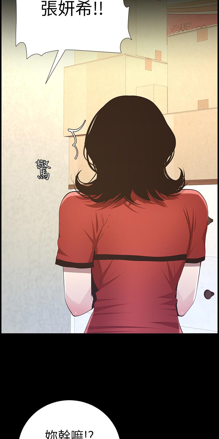 第90章：陈年往事3