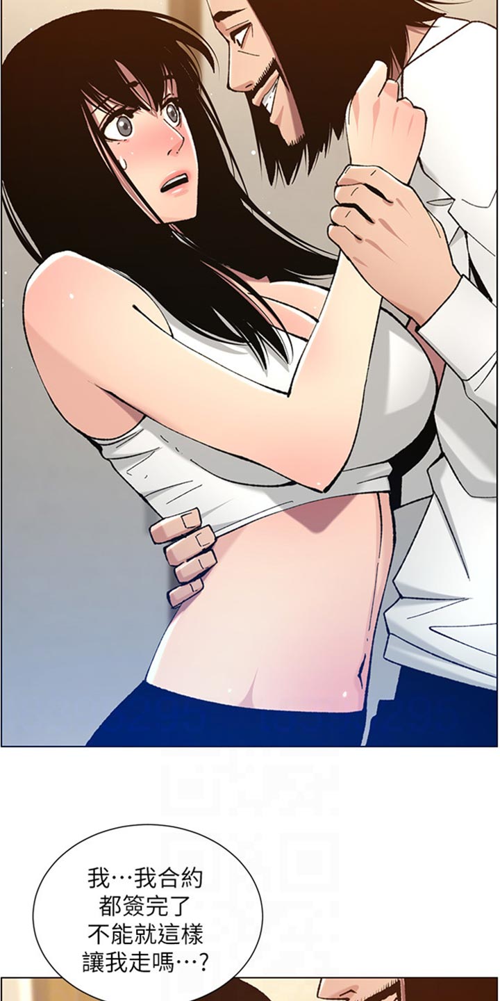 第207章：重头戏2