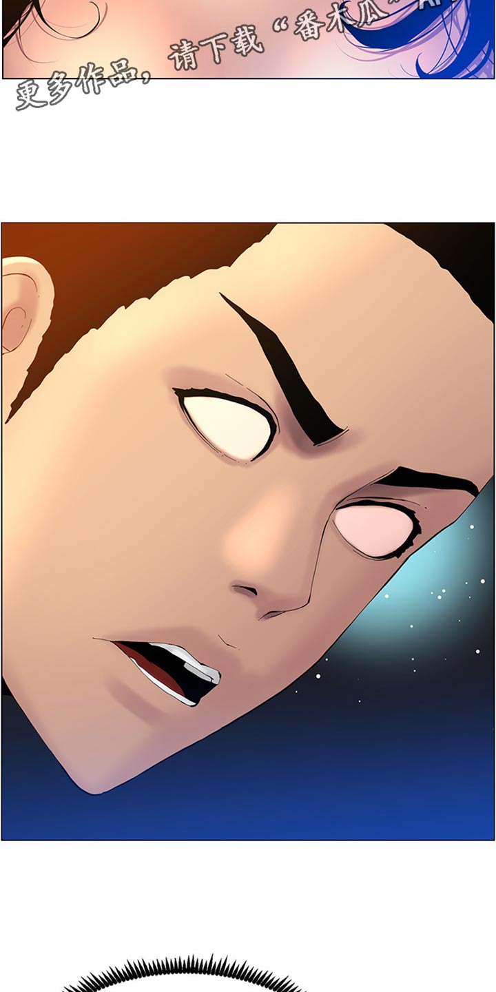 第187章：你们两个在干嘛3