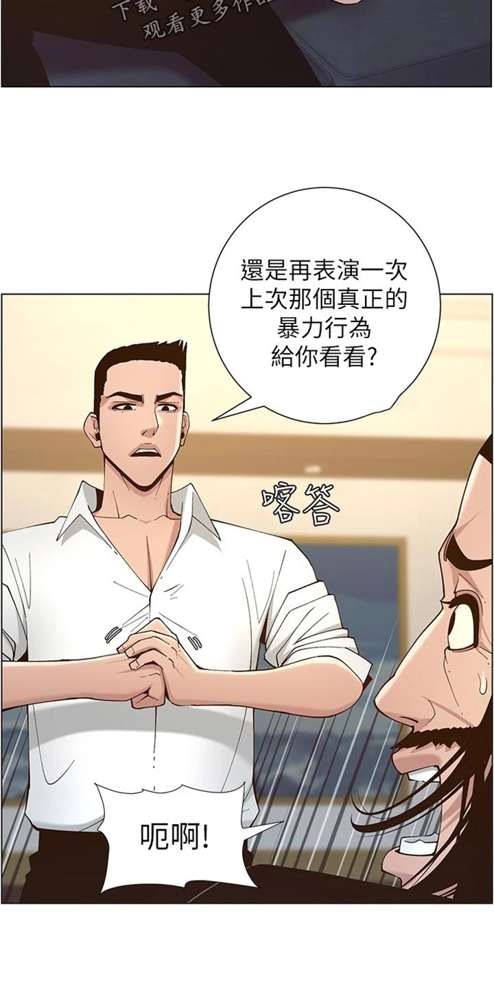 第225章：纠结4