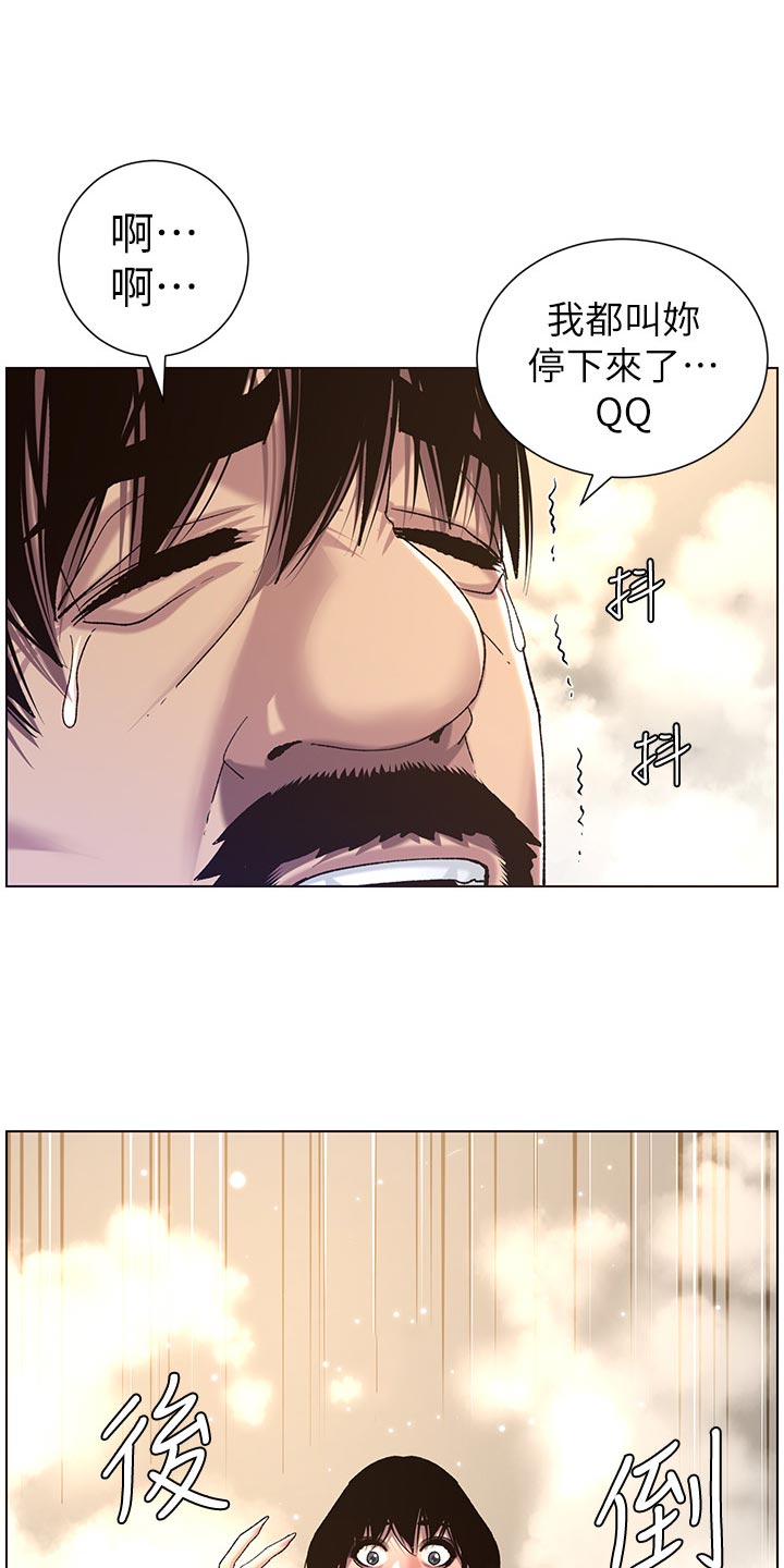 第125章：致命打击4